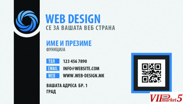 Vip web sms makedonija vip web sms makedonija