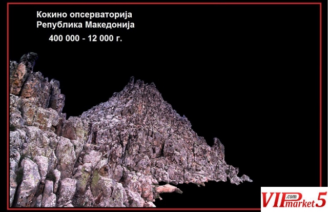 Зета Македонија, Илијада и Одисеја, пролет, писмо и јазик