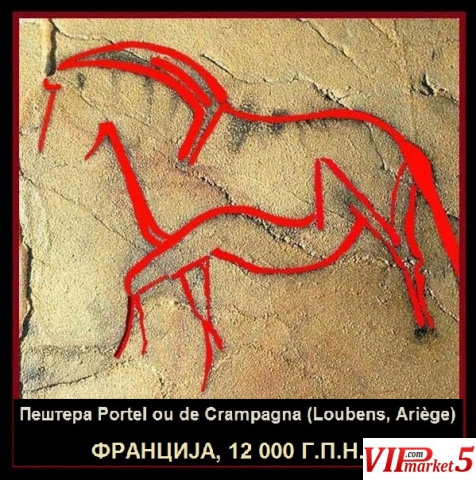 Зета Македонија, Илијада и Одисеја, пролет, писмо и јазик